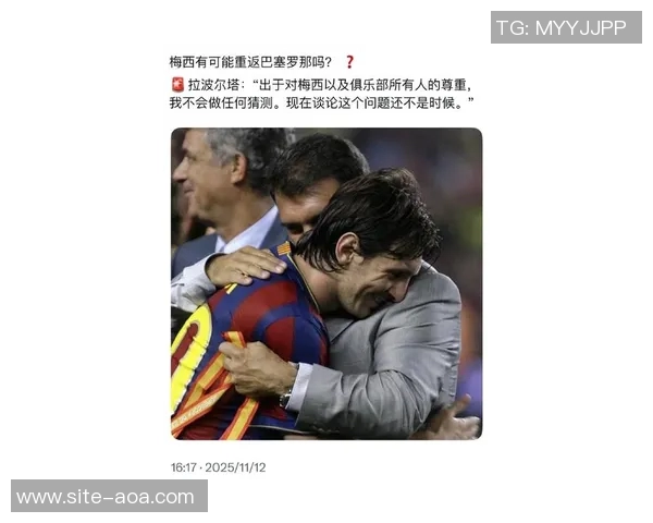 卡尔坦言追赶梅西的脚步仍需努力他始终是我心中的偶像